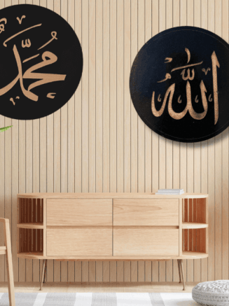 Minimalist living room decor with round Islamic wall art of Allah and Muhammad in black and gold